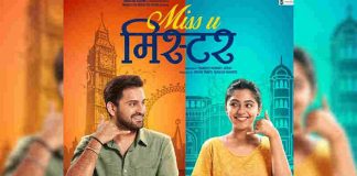 Marathi Movies Released in June 2019