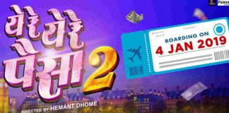 Marathi Movies To Watch In 2019