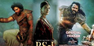 Ponniyin Selvan 1 Movie News