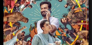 Gold Movie News