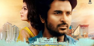 Maaveeran Movie News